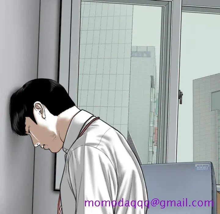 漫画《只爱那女人》第15章第126张图