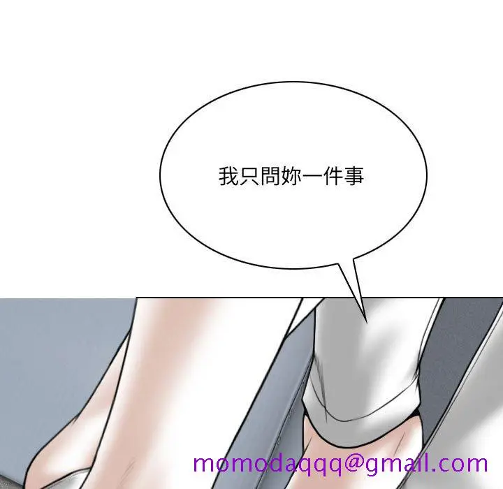 漫画《只爱那女人》第15章第136张图