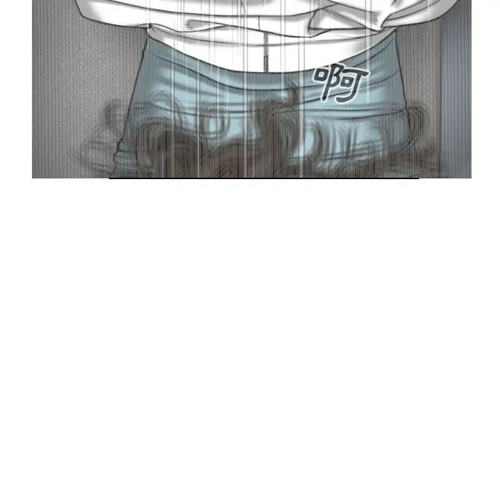 漫画《只爱那女人》第15章第14张图