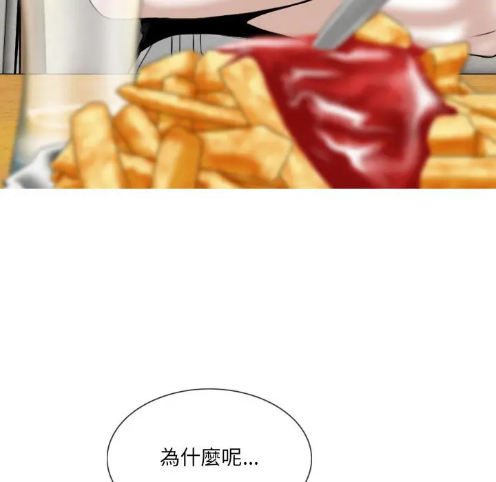 漫画《只爱那女人》第15章第162张图