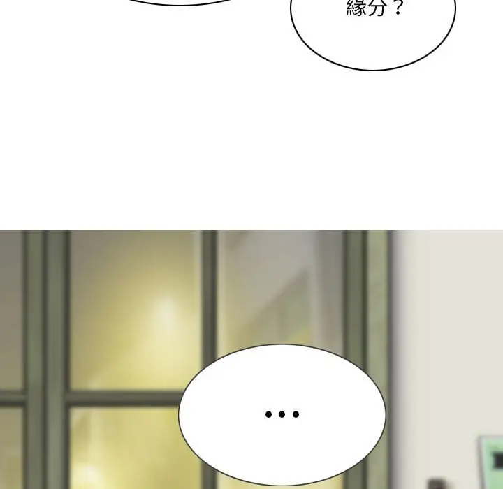 漫画《只爱那女人》第15章第165张图