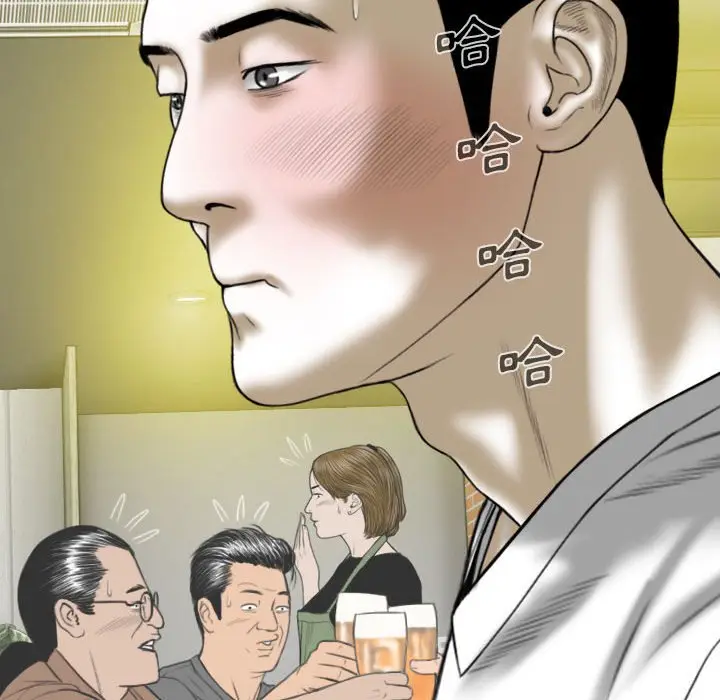 漫画《只爱那女人》第15章第170张图