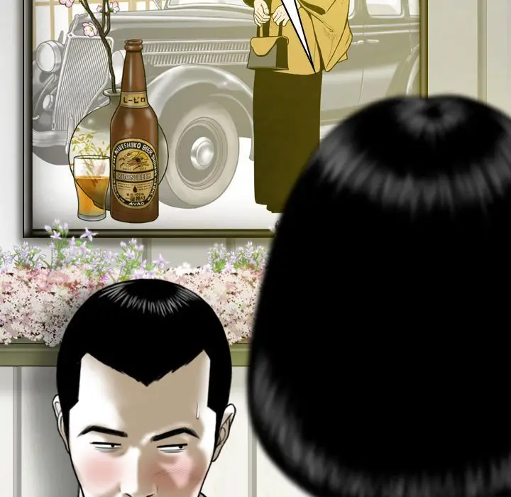 漫画《只爱那女人》第15章第172张图