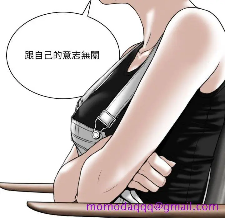 漫画《只爱那女人》第15章第186张图