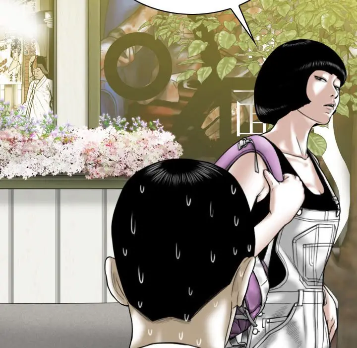 漫画《只爱那女人》第15章第197张图
