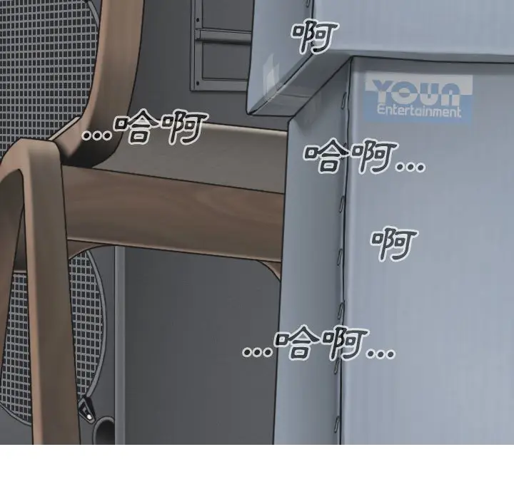 漫画《只爱那女人》第15章第20张图