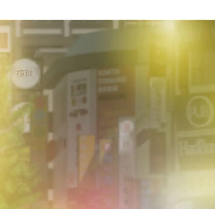 漫画《只爱那女人》第15章第205张图