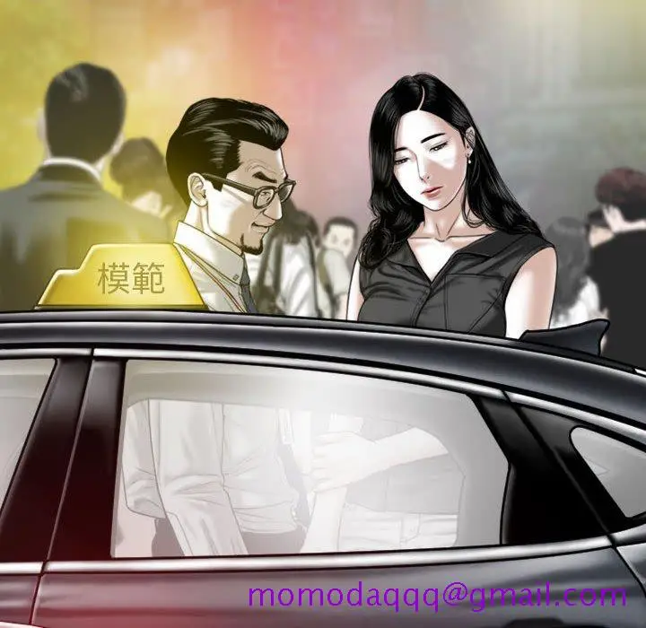 漫画《只爱那女人》第15章第206张图