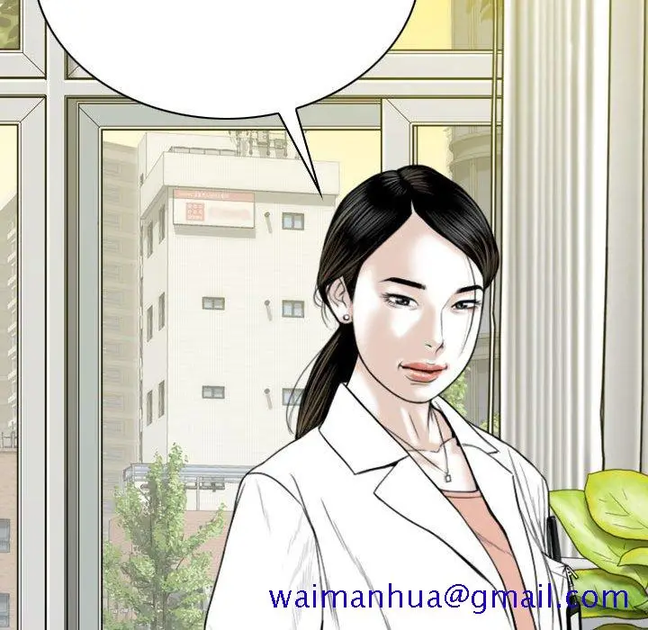 漫画《只爱那女人》第15章第31张图