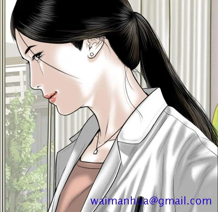 漫画《只爱那女人》第15章第41张图