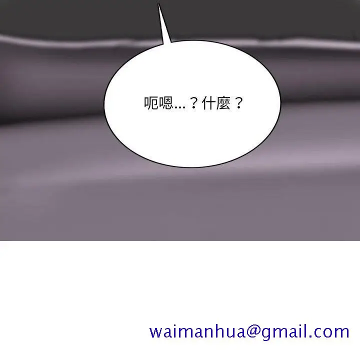 漫画《只爱那女人》第15章第51张图