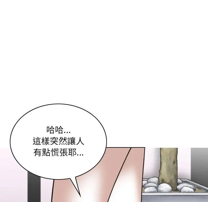 漫画《只爱那女人》第15章第52张图