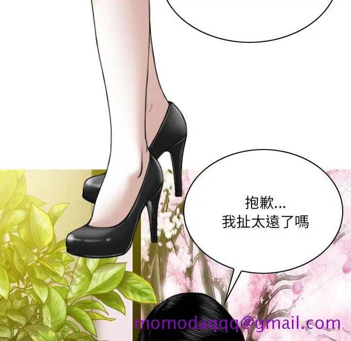 漫画《只爱那女人》第15章第56张图