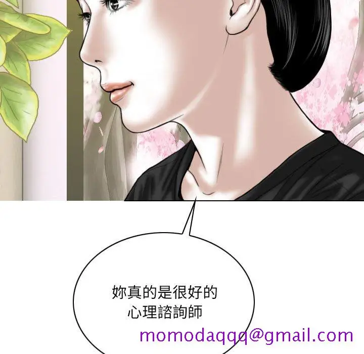 漫画《只爱那女人》第15章第66张图