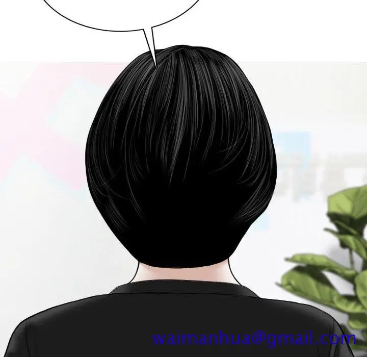 漫画《只爱那女人》第15章第71张图