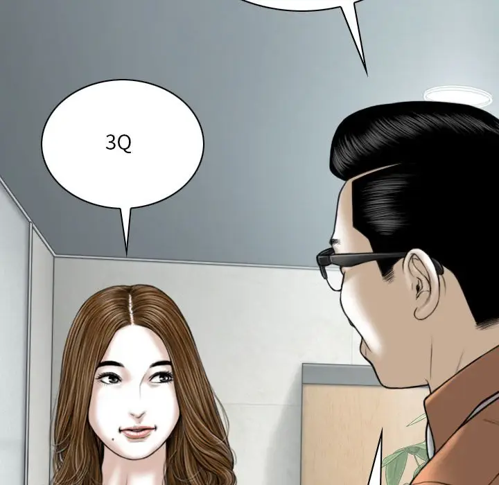 漫画《只爱那女人》第15章第78张图