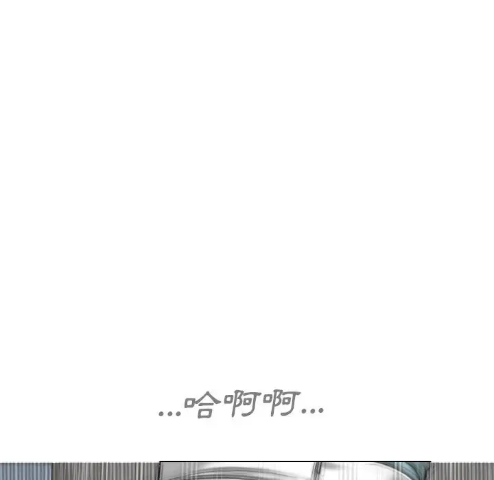 漫画《只爱那女人》第15章第8张图