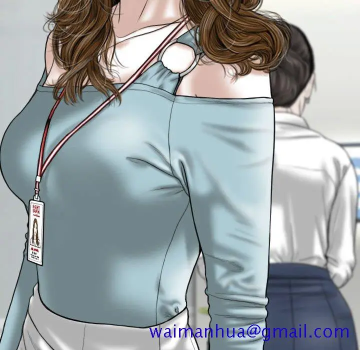 漫画《只爱那女人》第15章第91张图