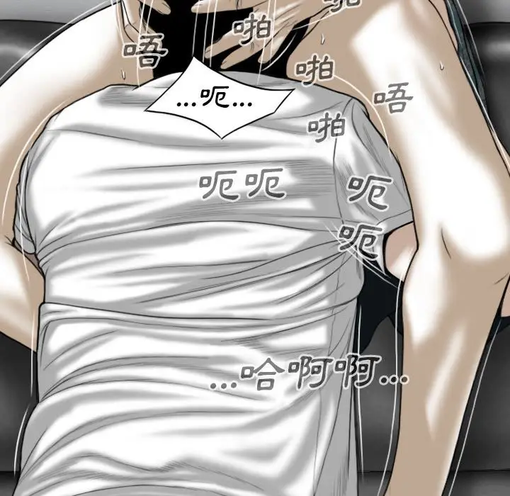 漫画《只爱那女人》第21章第132张图