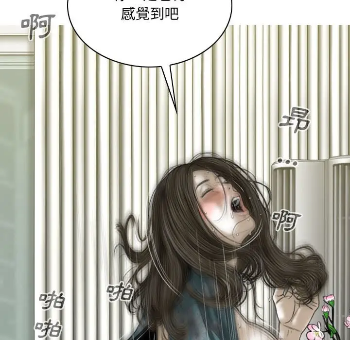漫画《只爱那女人》第21章第148张图