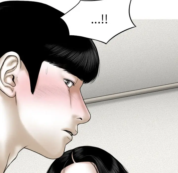 漫画《只爱那女人》第21章第15张图