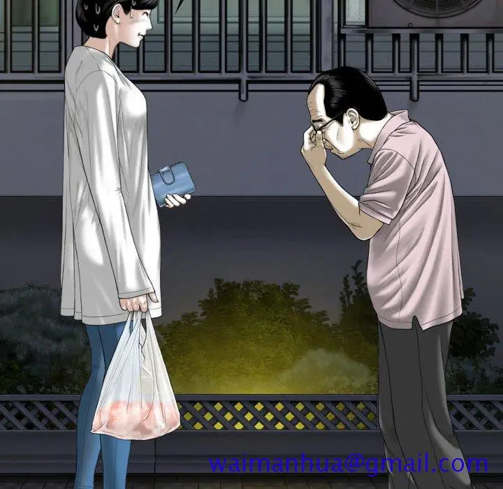 漫画《只爱那女人》第21章第161张图