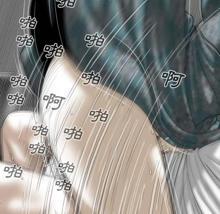 漫画《只爱那女人》第21章第167张图