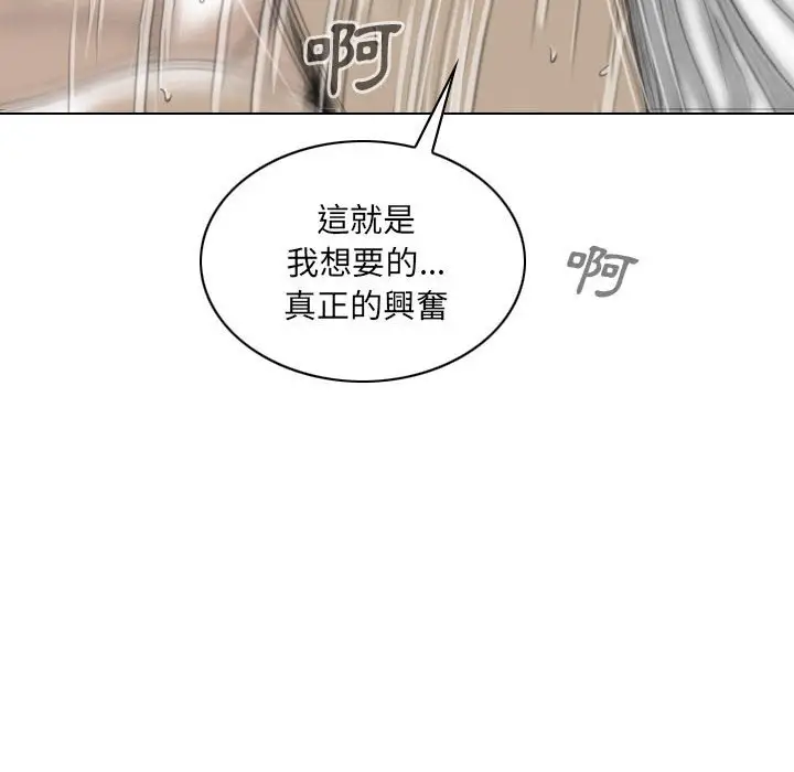 漫画《只爱那女人》第21章第168张图