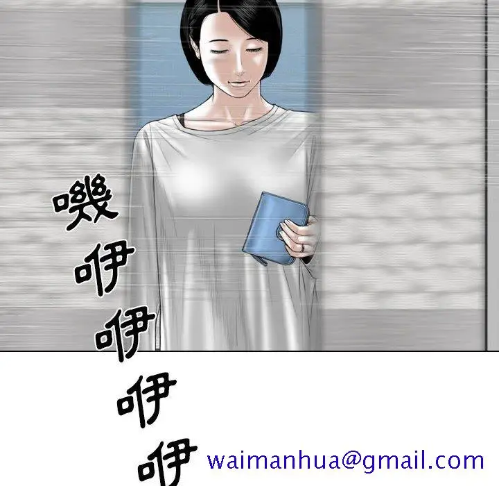 漫画《只爱那女人》第21章第181张图