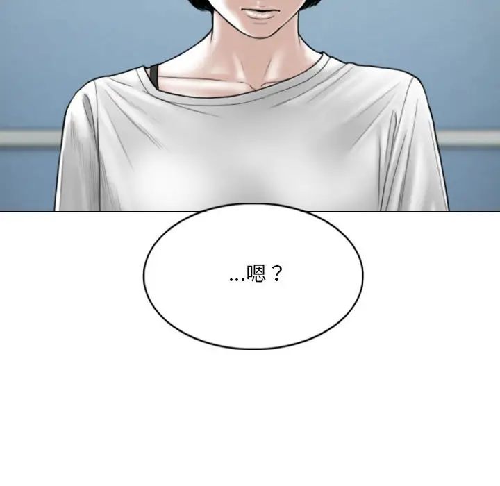 漫画《只爱那女人》第21章第183张图