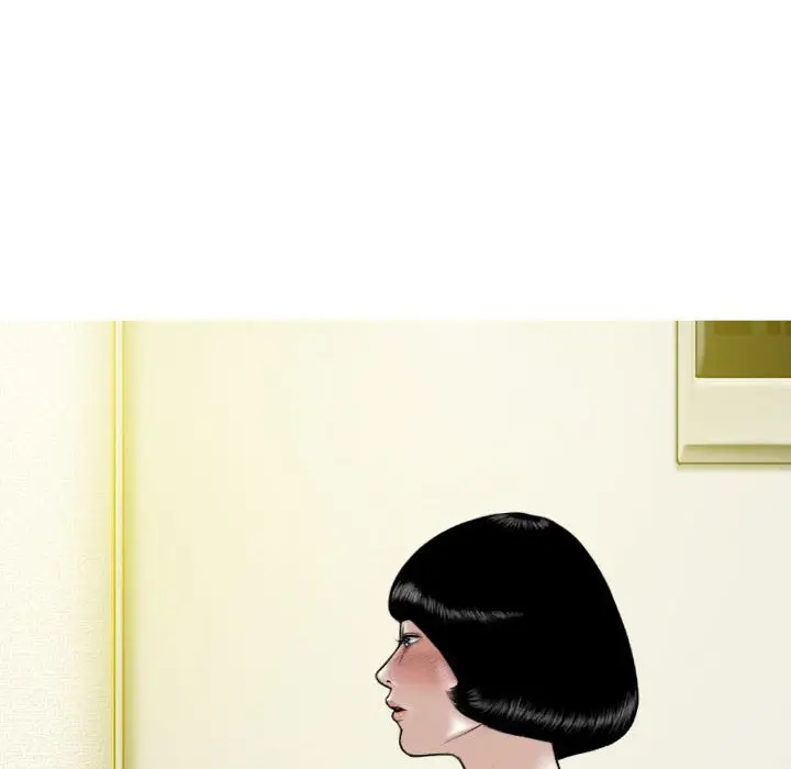漫画《只爱那女人》第21章第20张图