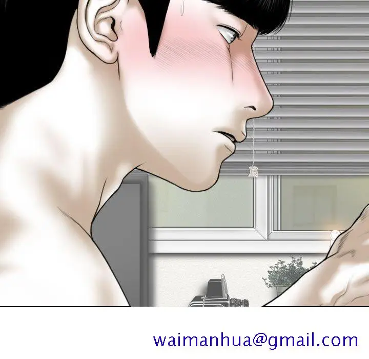 漫画《只爱那女人》第21章第31张图