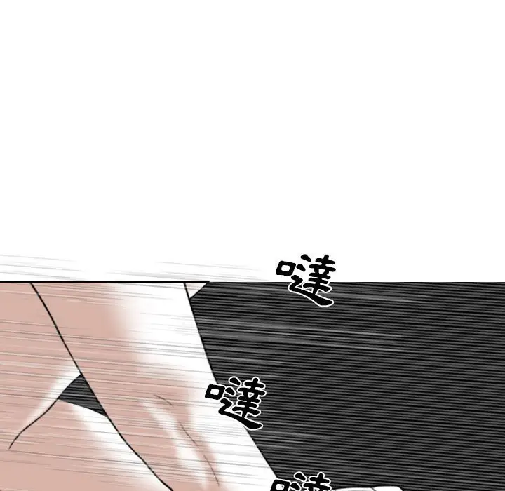 漫画《只爱那女人》第21章第33张图