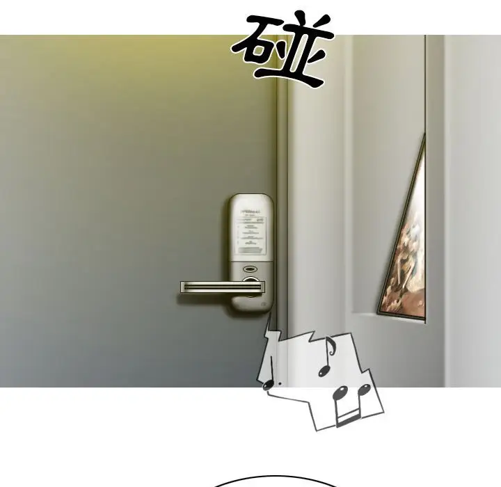 漫画《只爱那女人》第21章第78张图