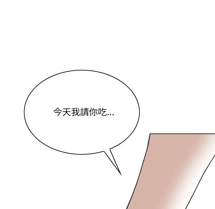 漫画《只爱那女人》第21章第8张图