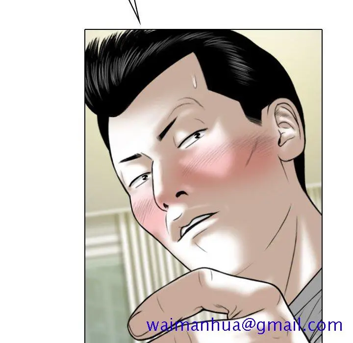 漫画《只爱那女人》第21章第91张图