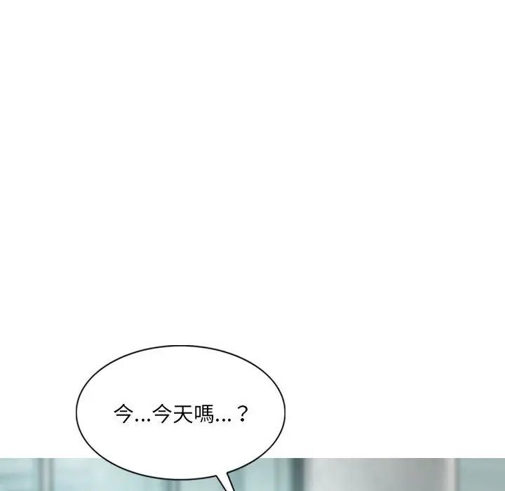 漫画《只爱那女人》第10章第102张图