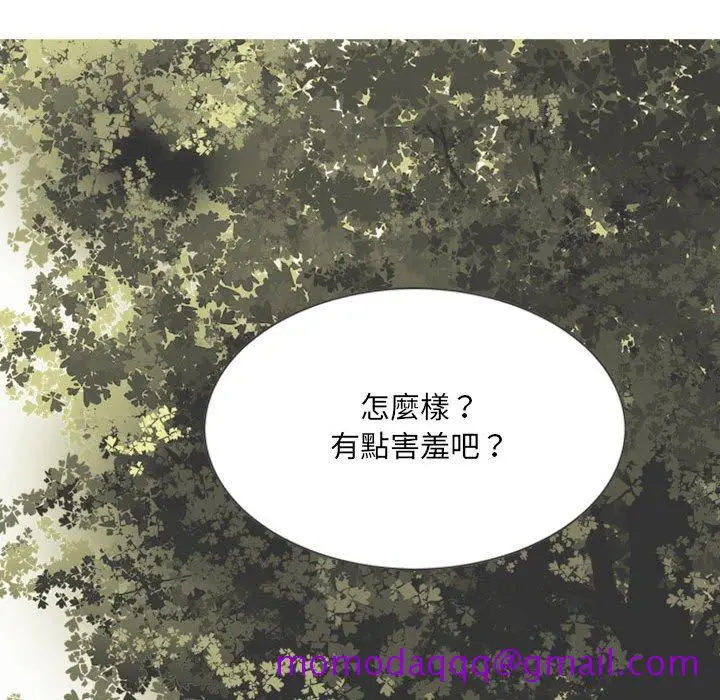 漫画《只爱那女人》第10章第146张图
