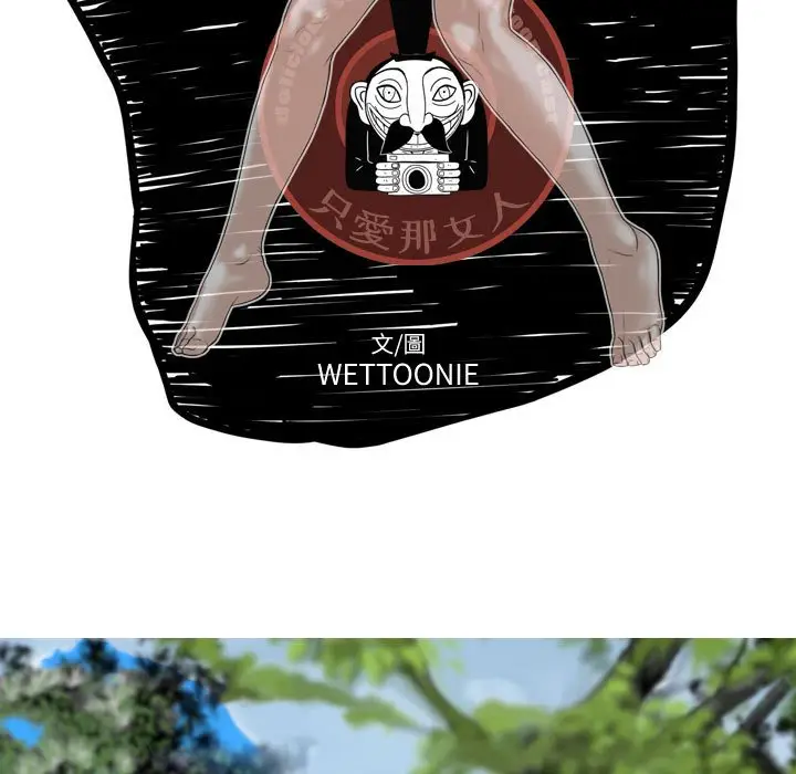 漫画《只爱那女人》第10章第15张图