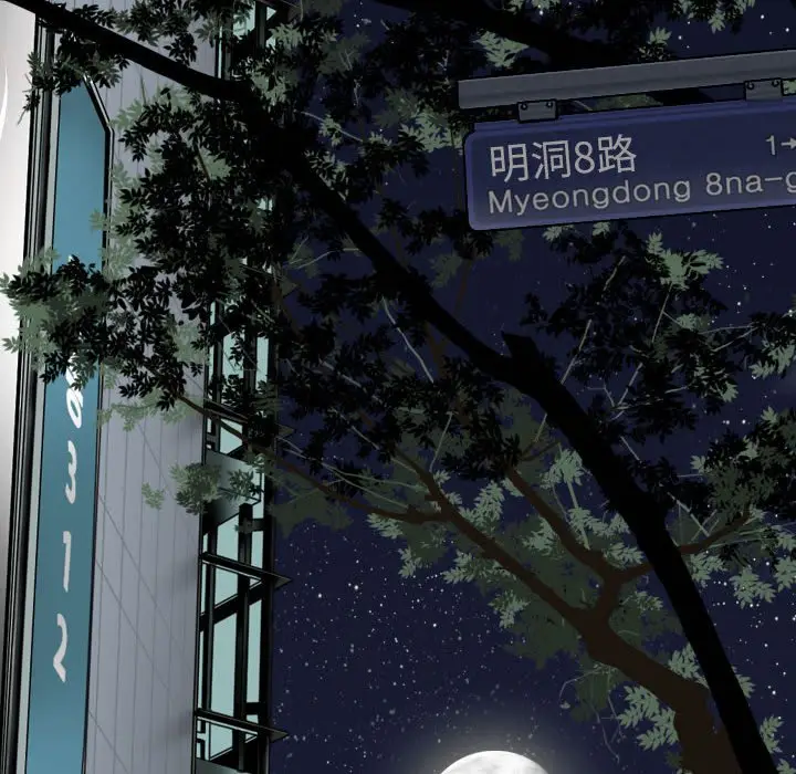 漫画《只爱那女人》第10章第153张图
