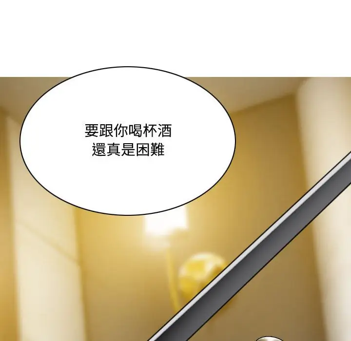 漫画《只爱那女人》第10章第160张图