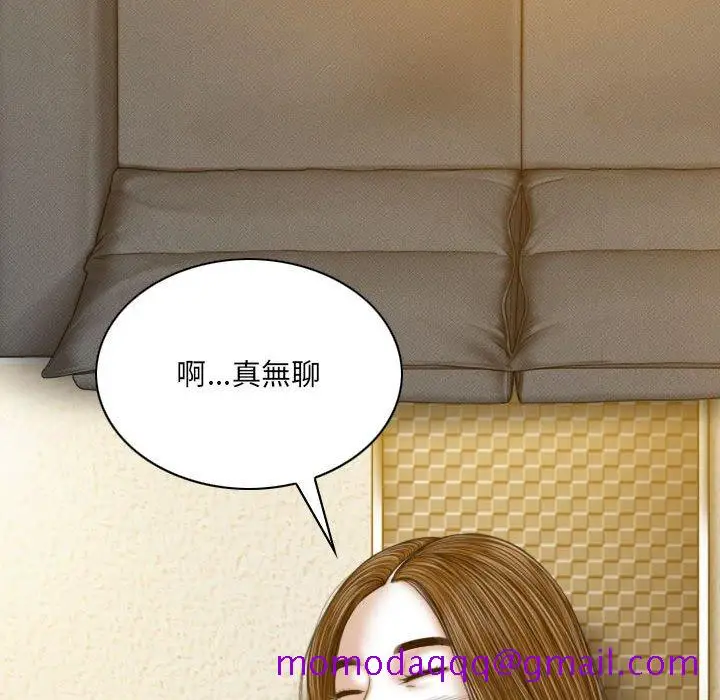 漫画《只爱那女人》第10章第166张图