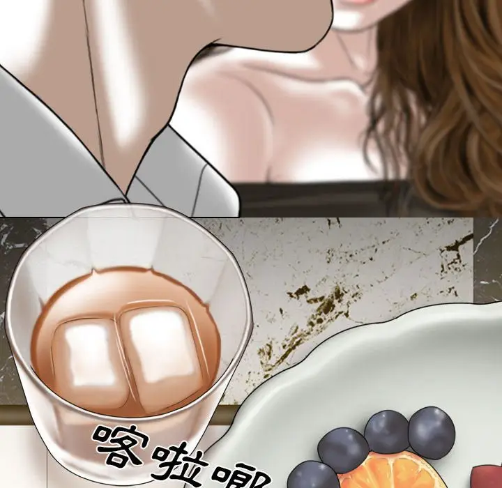 漫画《只爱那女人》第10章第184张图