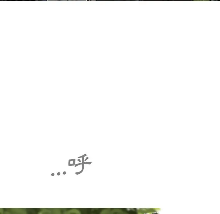 漫画《只爱那女人》第10章第19张图