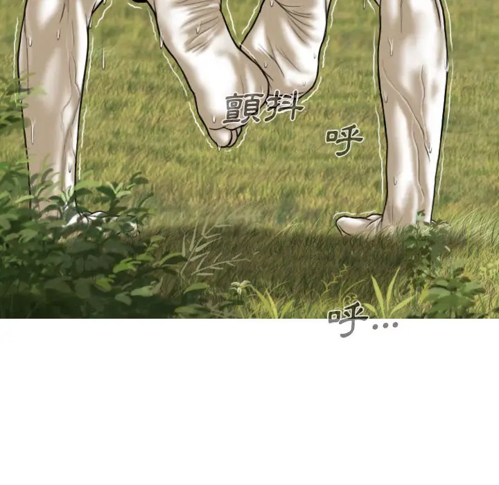 漫画《只爱那女人》第10章第22张图