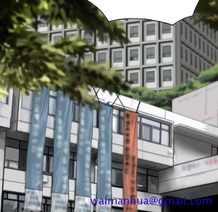 漫画《只爱那女人》第10章第31张图