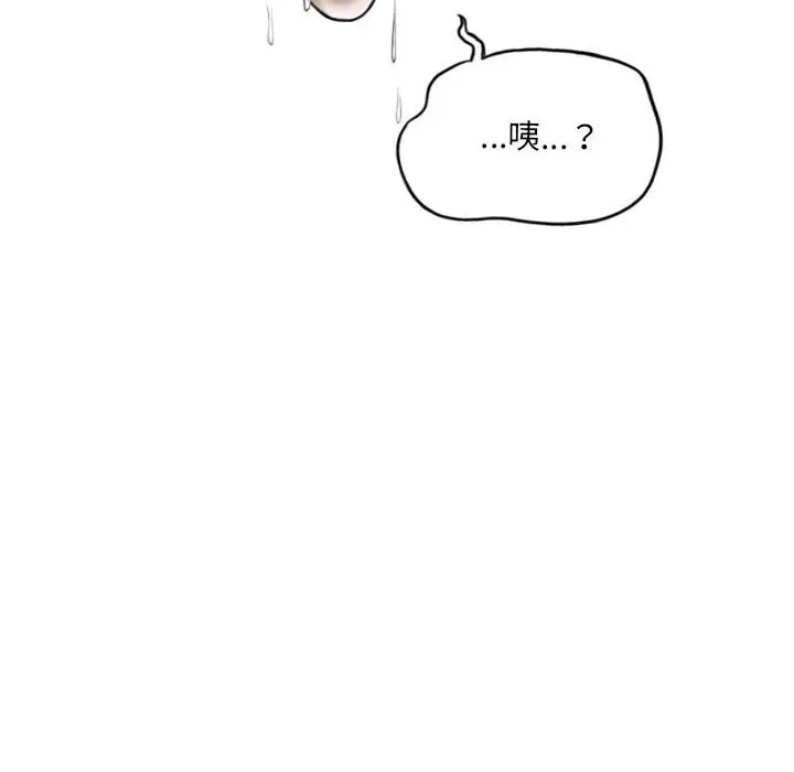 漫画《只爱那女人》第10章第38张图