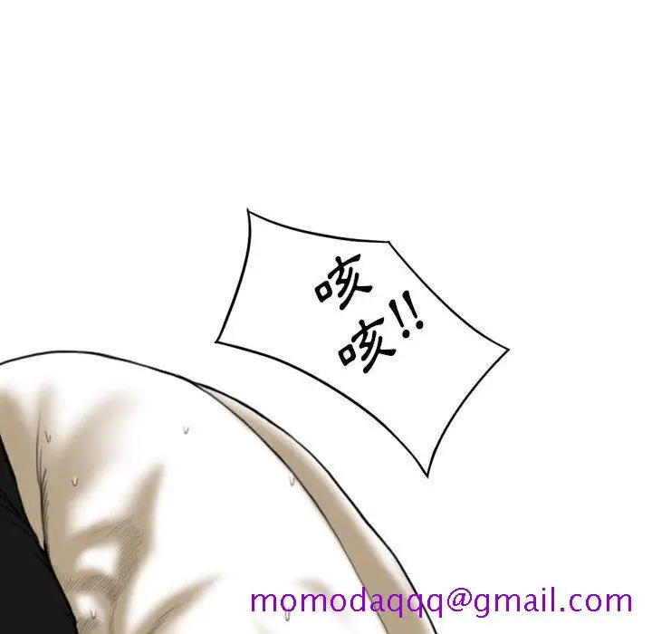 漫画《只爱那女人》第10章第46张图