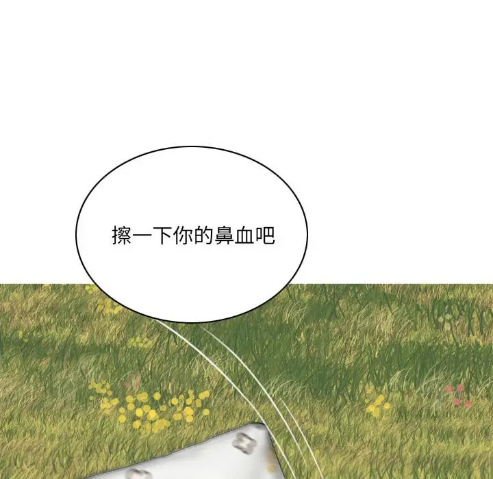 漫画《只爱那女人》第10章第52张图