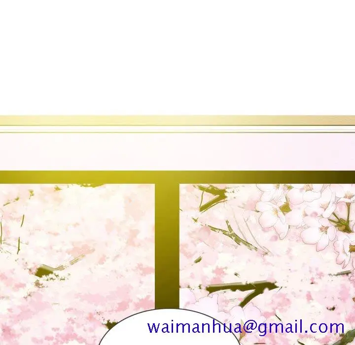 漫画《只爱那女人》第10章第81张图
